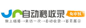 濯水镇投流吗,是软文发布平台,SEO优化,最新咨询信息,高质量友情链接,学习编程技术